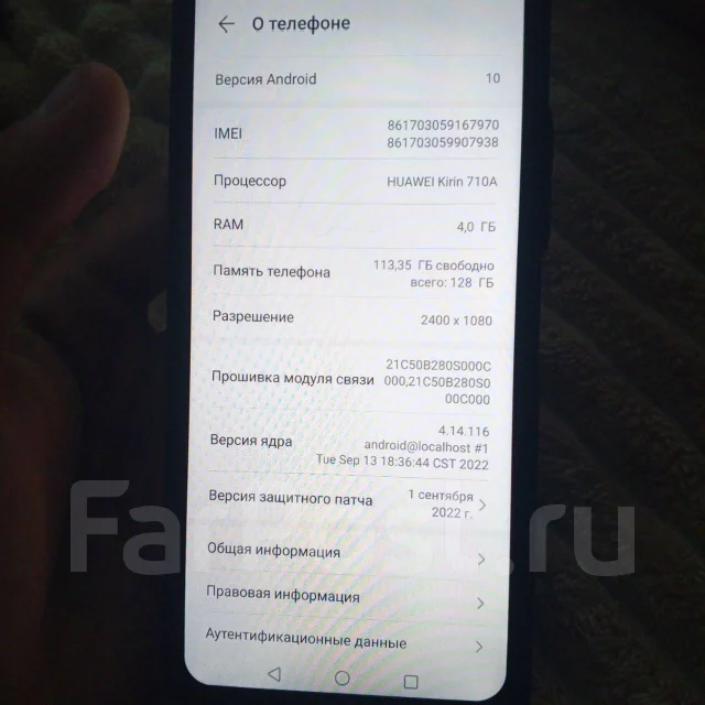 Honor 10X Lite. �/�, 128 ��, �����, 4G LTE. ��� ����� �� �������� ����� ����
