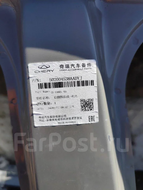 �������� ������ ����� �5 502004538AA ����