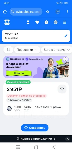 SB Trailer. �/�: 5 000���. ����