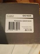   Ford 1754514 GIG16045 