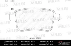������� ��������� �������� ������ Miles E410490 E410490 ����