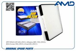   amd.fc32  / hyundai i30 gd, elantra md, ud, kia cerato yd, ceed jd AMD Amdfc32 AMDFC32 