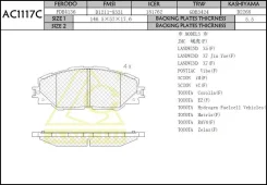 ��������� ������� toyota auris, rav4 - aca30 05- ������. Anchi AC1117C AC1117C ����