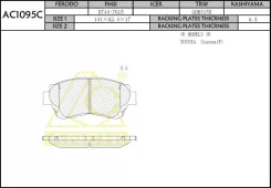 ��������� ������� toyota x9 - x10, gx105, gx115, gxe1, jzs147, jzs15, jzs17 ������. Anchi AC1095C AC1095C ����