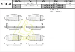 ��������� ������� toyota mark ii x9, crown s151 ����. [AC1034C] AC1034C ����