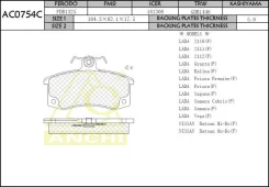 ��������� ������� lada 2110-12, granta, priora, kalina, datsun on-do, mi-do ������. Anchi AC0754C AC0754C ����