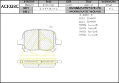��������� ������� toyota camry gracia, windom, qualis, harrier, nadia ������. [AC1038C] AC1038C ����