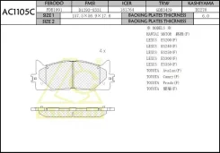 ��������� ������� toyota avalon, camry acv4, lexus es350 07- ������. Anchi AC1105C AC1105C ����