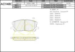 ��������� ������� toyota harrier u3, rx350 ������. Anchi AC1148C AC1148C ����