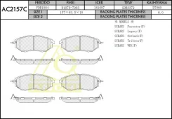 ��������� ������� for subaru front Anchi AC2157C, �������� AC2157C ����