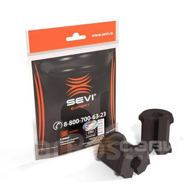    sevi 2202  /  2108-21099, 2113-2115, 1111 (), 2  SEVI 2202 2202 