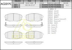 ��������� ������� hyundai i30, kia ceed, carens, cerato ������. Anchi AC2217C AC2217C ����