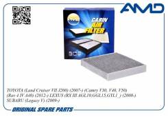    87139-30040 amd.jfc96c  / toyota land cruiser vii j200, camry v30, rav 4 iv a40, lexus rx iii agl10,ggl15,gyl1, subaru l...