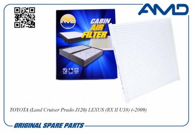   87139-47010 amd.jfc99  / toyota land cruiser prado j120, lexus rx ii u38 (-2009) AMD Amdjfc99 AMDJFC99 