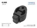    76570 Transmaster Universal G995 G995 