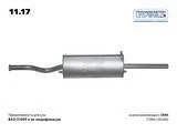 ��������� �������� ��� � / � ��� 21099-1201005 Transmaster Universal 1117 1117 ����