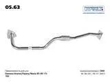 ����� �������� ��� � / � daewoo nexia 96 184 261 Transmaster Universal 0563 0563 ����