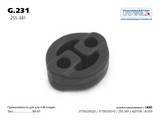    70495 [G231] G231 