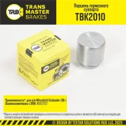 ������� ���������� ��������, ?43 ��, �������� ��� ��� � / � mitsubishi outlander (06-) � / � akebono tra Transmaster TBK2010 TBK2010 ����