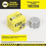 ������� ���������� ��������, ?48 ��, ������ ��� ��� � / � toyota land cruiser prado (09-) � / � sumitomo Transmaster TBK2006 TBK2006 ����