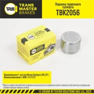 ������� ���������� ��������, ?60 ��, �������� ��� ��� � / � nissan qashqai (j10) (07-) � / � akebono tra Transmaster TBK2056 TBK2056 ����