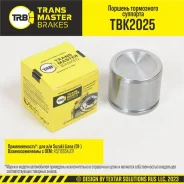������� ���������� ��������, ?54 ��, �������� ��� ��� � / � suzuki liana (01-) � / � nissin transmaster Transmaster TBK2025 TBK2025 ����
