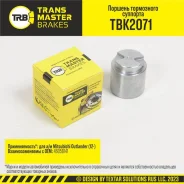 ������� ���������� ��������, ?41 ��, ������ ��� ��� � / � mitsubishi outlander (12-) � / � akebono trans Transmaster TBK2071 TBK2071 ����