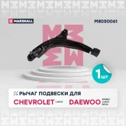 ����� �������� (���) chevrolet lanos i, daewoo espero i, daewoo lanos i, daewoo nexia i Marshall M8050061 M8050061 ����