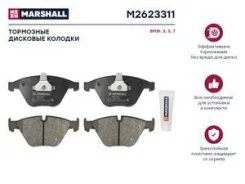 ����. ������� ����. (��������) (���) bmw 1 i, bmw 3 v, bmw 5 v, bmw 6 ii, bmw 7 iv, bmw x1 i, bmw z4 Marshall M2623311 M2623311 ����