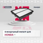 ������ ��������� (���) honda cr-v iv Marshall MA4220 MA4220 ����