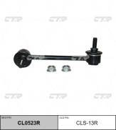   |   | / CLS-13R CTR CL0523R CL0523R 
