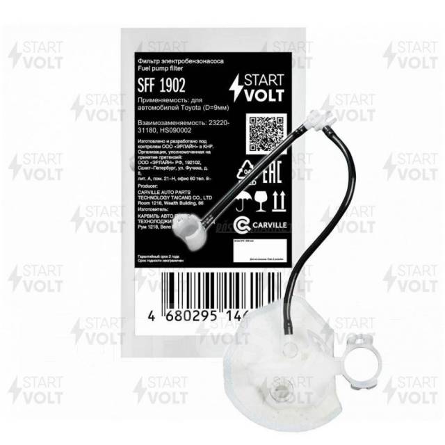  .  Startvolt SFF1902 SFF1902 