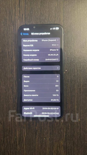 Apple iPhone 13. �����, 128 ��, �����, 4G LTE, Dual-SIM, NFC ����