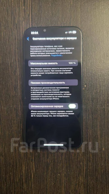 Apple iPhone 13. �����, 128 ��, �����, 4G LTE, Dual-SIM, NFC ����