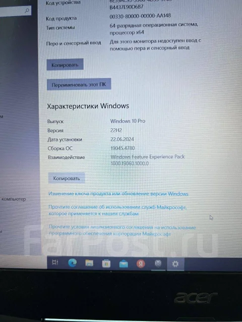 Acer Aspire. 2,5����, ��� 8 ��, ���� 1 000���, WiFi: 1, Bluetooth: 1 ����