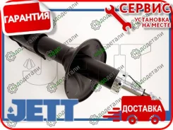 ������ JETT V31-105 (334420) � ��������� � ��������� [V31105] V31105 ����