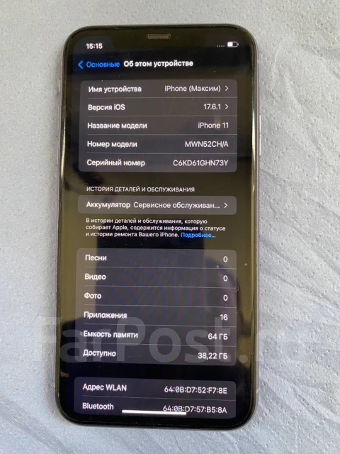Apple iPhone 11. �/�, 64 ��, ����������, 3G, 4G LTE, 5G, Dual-SIM, NFC ����