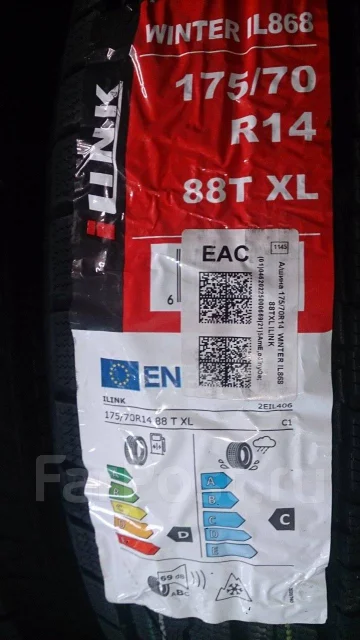 iLink Winter IL868. ������, ��� �����, 2026 ���, ����� ����