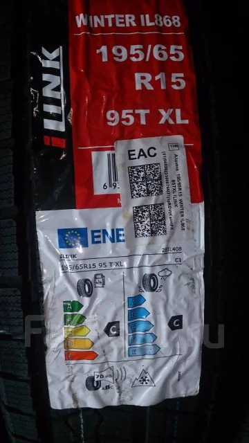 iLink Winter IL868. ������, ��� �����, 2026 ���, ����� ����