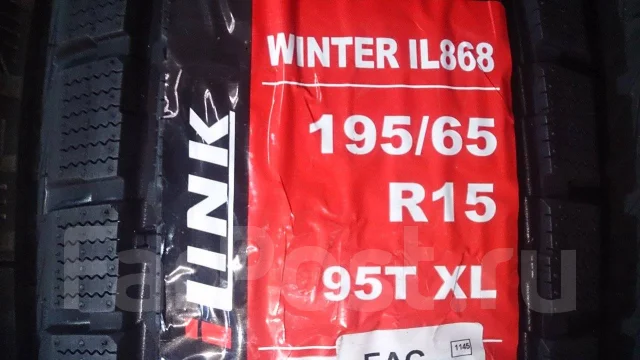 iLink Winter IL868. ������, ��� �����, 2026 ���, ����� ����