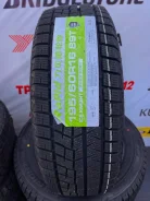 Rapid Ice Knight. ������, ��� �����, 2024 ���, ����� ����