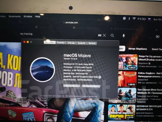 Apple MacBook Air 11 2014 Early. 11", 1,4����, ��� 4 ��, ���� 250���, WiFi: 1, Bluetooth: 1 ����