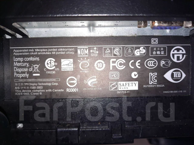 HP. 19", ���������� �� (LCD, LED, QLED) ����