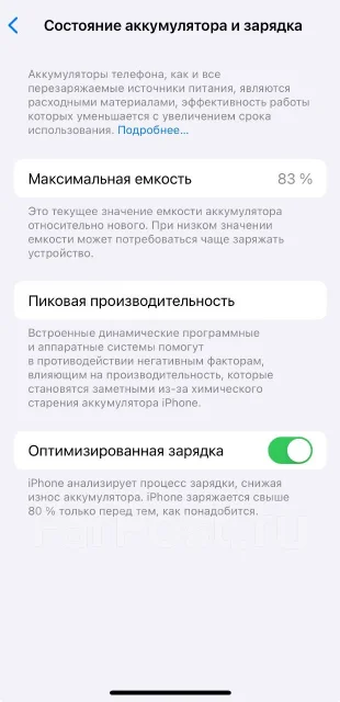Apple iPhone 13 Pro. �/�, 128 ��, �����, 4G LTE, NFC ����