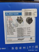 ��������� John Deere 113975 12V ��� Denso Krauf ALN0214AN ����