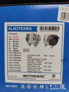 ��������� Perkins 113763 12v 85A ��� Denso ALN3763WA ����
