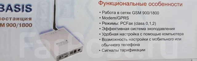 VoIP-GSM �����. ����