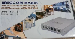VoIP-GSM �����. ����