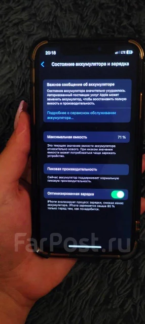 Apple iPhone X. �/�, 256 ��, ������, 3G, 4G LTE, NFC ����