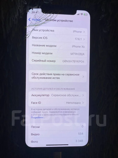 Apple iPhone Xs. �/�, 256 ��, ������, 3G, 4G LTE, NFC ����